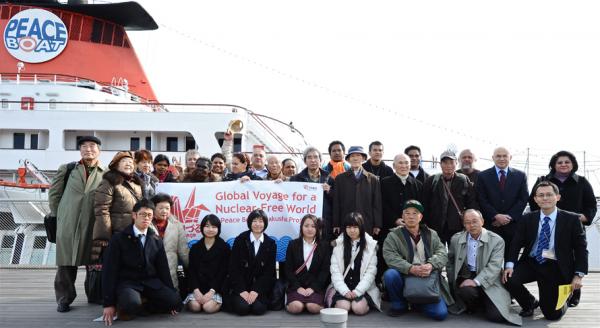 Global Hibakusha Forum - Pacific